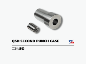 模具製造｜綜合配件｜東立超硬合金模具