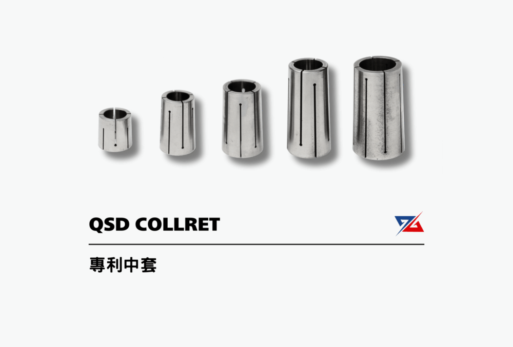 螺絲模具｜QSD 專利｜東立超硬合金模具